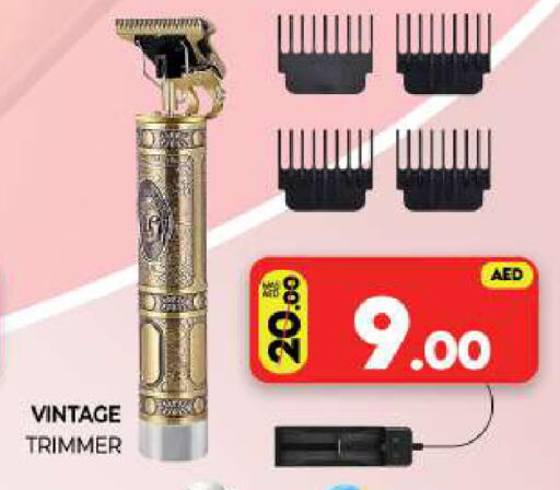 available at Al Madina  in UAE - Sharjah / Ajman