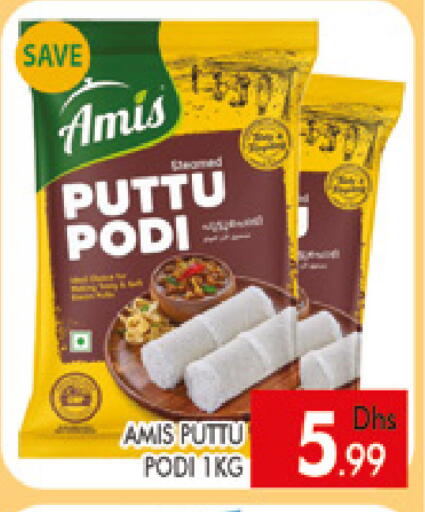 available at AL MADINA (Dubai) in UAE - Dubai