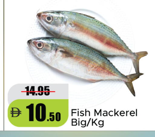 available at Al Aswaq Hypermarket in UAE - Dubai