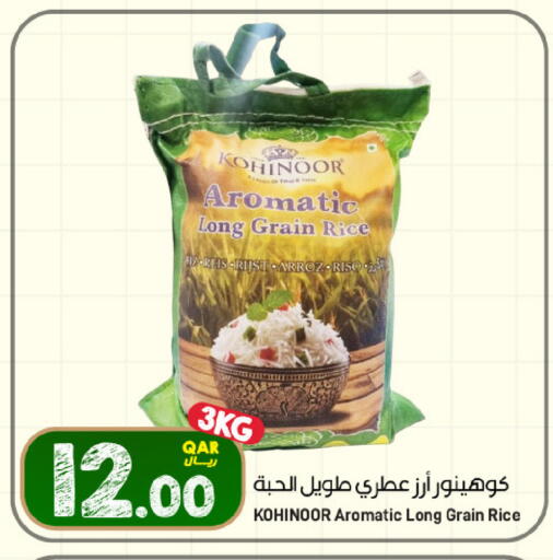 available at SPAR in Qatar - Al Wakra