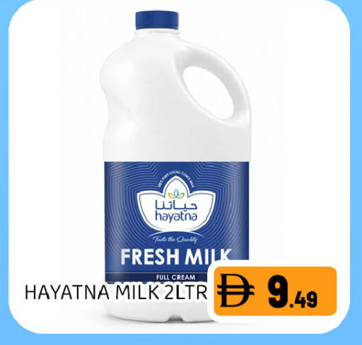 available at Ain Al Madina Hypermarket in UAE - Sharjah / Ajman