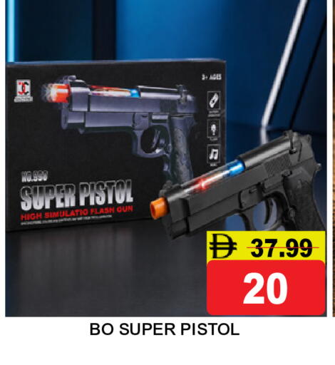 available at Super Bazaar Hypermarket in UAE - Dubai