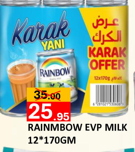 available at رويال جلف هايبرماركت in الإمارات العربية المتحدة , الامارات - أبو ظبي