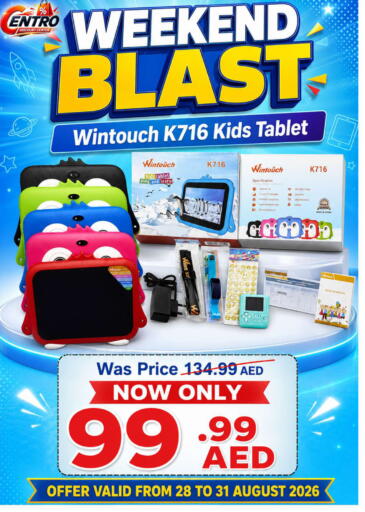 available at Centro Discount Center in UAE - Dubai
