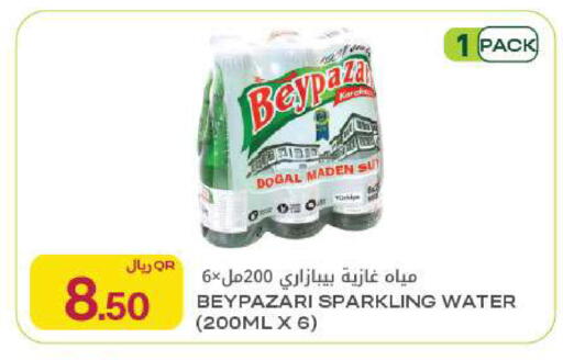 available at شركة الميرة للمواد الاستهلاكية in قطر - أم صلال