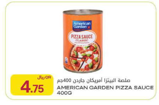 available at شركة الميرة للمواد الاستهلاكية in قطر - الدوحة