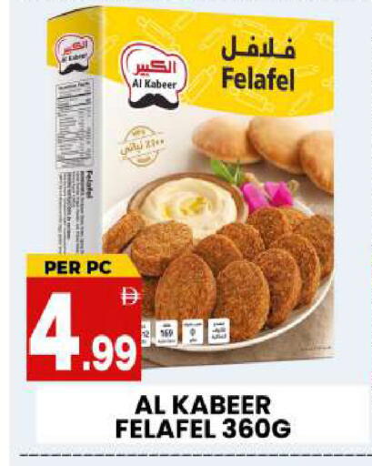 available at Centro Discount Center in UAE - Dubai