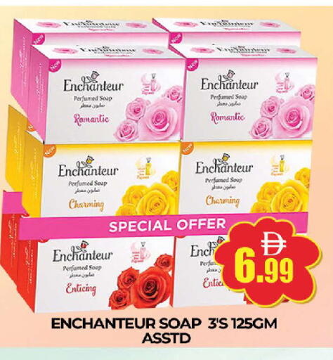 available at AL MADINA (Dubai) in UAE - Dubai