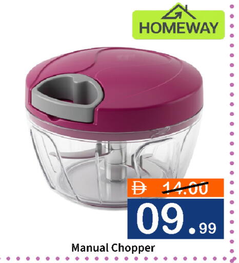 available at رويال جلف هايبرماركت in الإمارات العربية المتحدة , الامارات - أبو ظبي