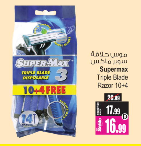 available at Ansar Gallery in UAE - Dubai