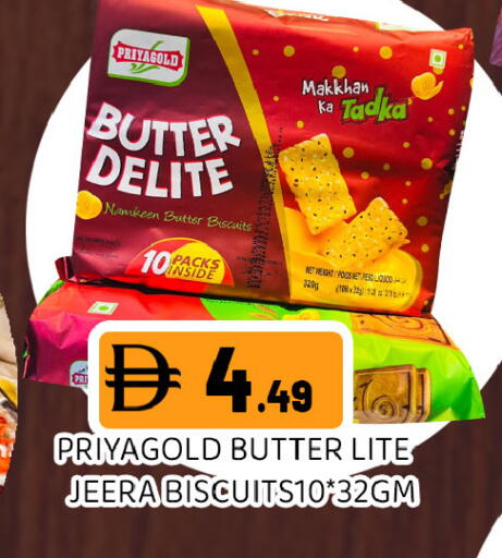 available at Ain Al Madina Hypermarket in UAE - Sharjah / Ajman