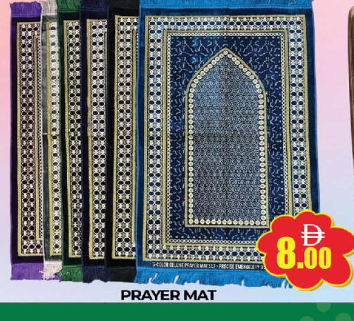 available at المدينة in الإمارات العربية المتحدة , الامارات - دبي