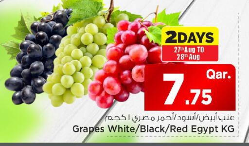Grapes from Egypt available at مارك & سيف in قطر - الدوحة