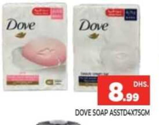 available at Ainas Al madina hypermarket in UAE - Sharjah / Ajman