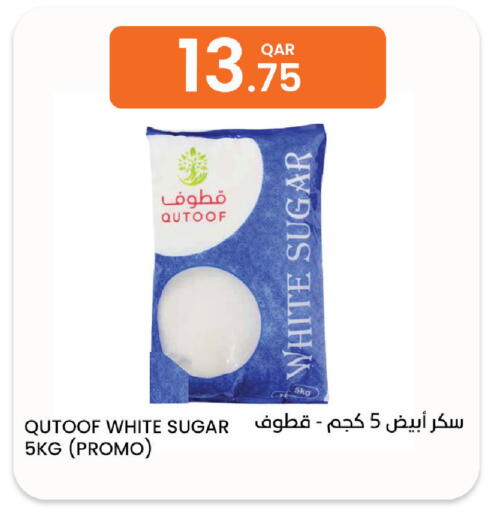 available at البلدي اليوم in قطر - الدوحة