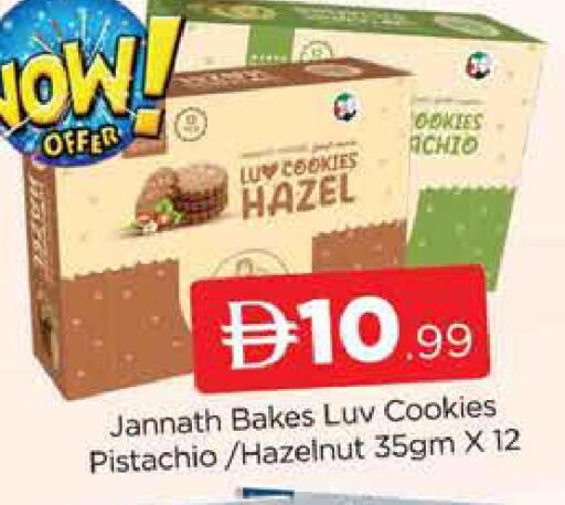 available at AL MADINA (Dubai) in UAE - Dubai