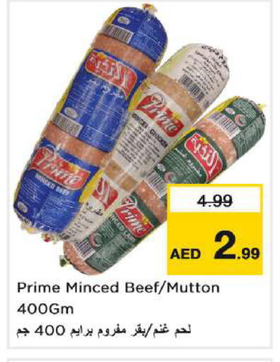 available at Nesto Hypermarket in UAE - Dubai