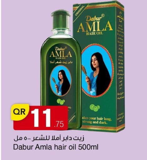 available at مجمع التسويق العائلي in قطر - الدوحة