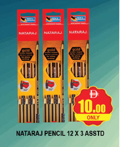 available at AL MADINA (Dubai) in UAE - Dubai