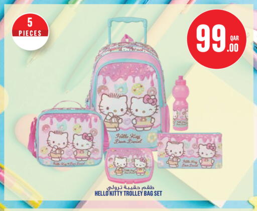available at Monoprix in Qatar - Al Shamal