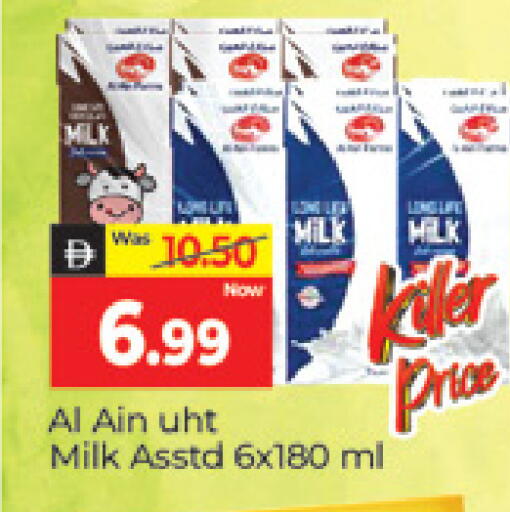 available at Al Madina  in UAE - Dubai