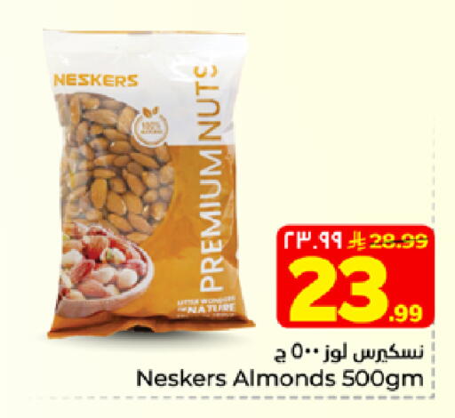 available at هايبر الوفاء in مملكة العربية السعودية, السعودية, سعودية - الخرج