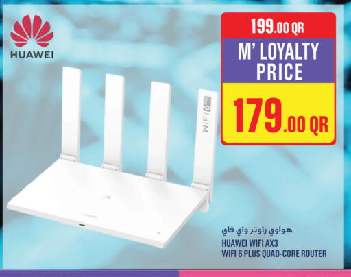 available at مونوبريكس in قطر - الشمال