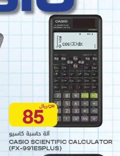 available at Al Meera in Qatar - Al Rayyan