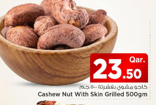 available at Mark & Save  in Qatar - Al Khor