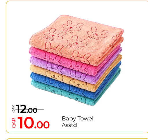 available at جي-ماكس هايبرماركت in قطر - الريان