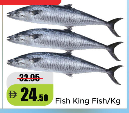 available at Al Aswaq Hypermarket in UAE - Dubai