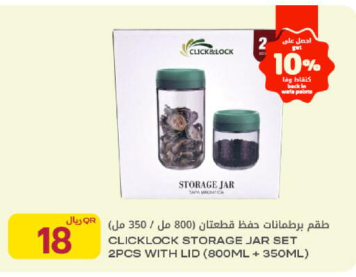 available at Al Meera in Qatar - Al Rayyan