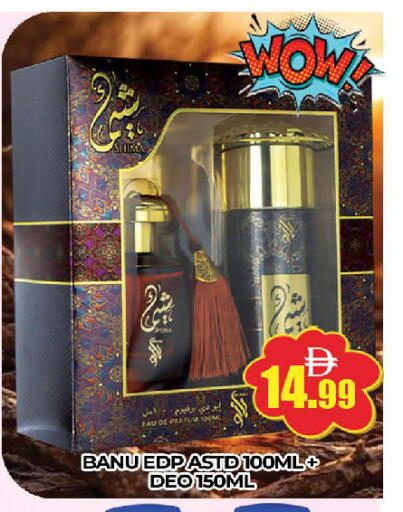 available at AL MADINA (Dubai) in UAE - Dubai