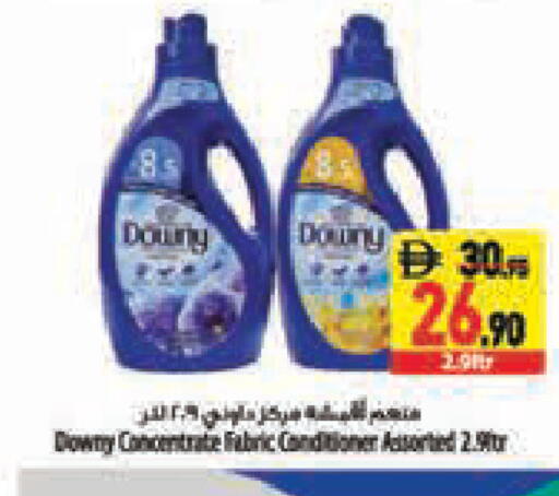 available at Safeer Market in UAE - Abu Dhabi
