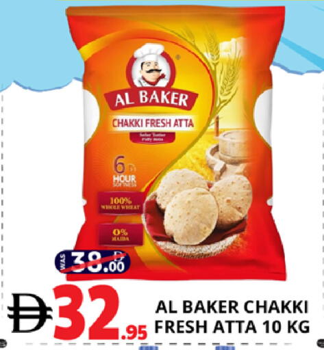 available at اكسبرس المدينة هايبرماركت in الإمارات العربية المتحدة , الامارات - أبو ظبي