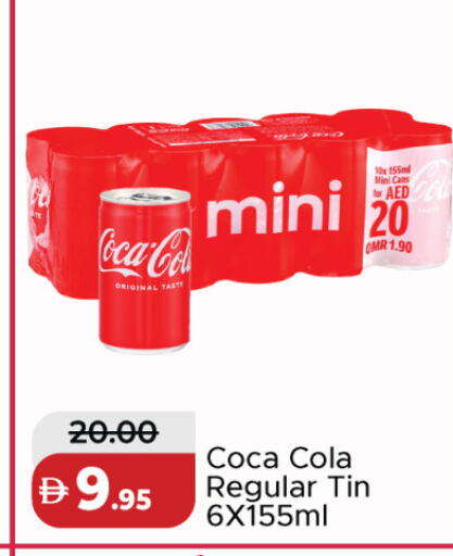available at Al Aswaq Hypermarket in UAE - Dubai