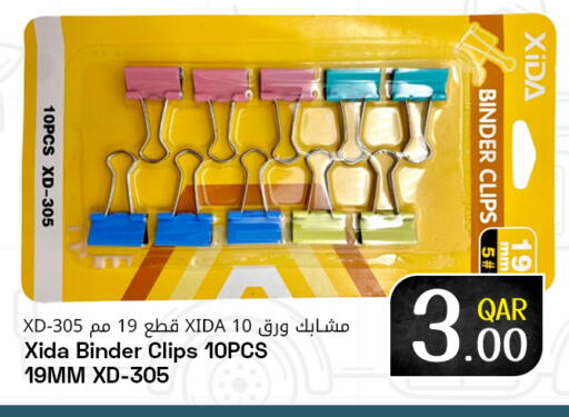 available at Majlis Hypermarket in Qatar - Al Rayyan