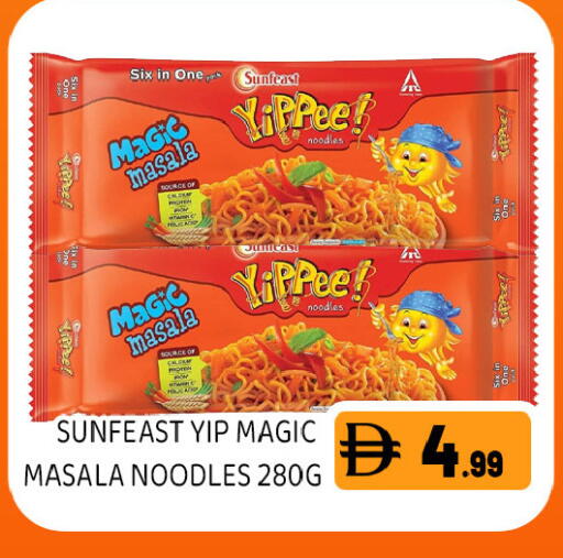 available at Ain Al Madina Hypermarket in UAE - Sharjah / Ajman
