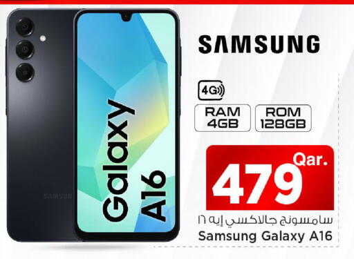 available at Mark & Save  in Qatar - Al Khor