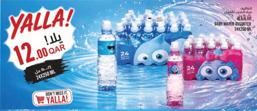 available at Monoprix in Qatar - Al Shamal