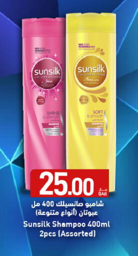 available at SPAR in Qatar - Al Wakra