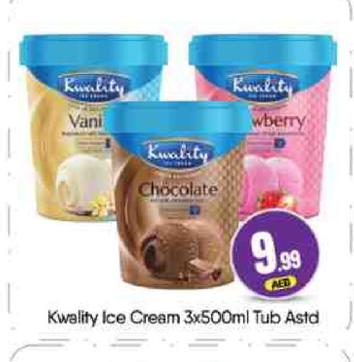 available at بيج مارت in الإمارات العربية المتحدة , الامارات - أبو ظبي