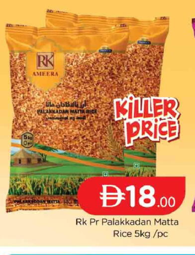 available at AL MADINA (Dubai) in UAE - Dubai