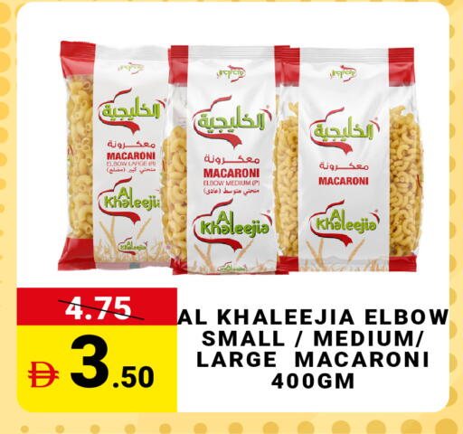 available at MADHOOR SUPERMARKET L.L.C in UAE - Sharjah / Ajman