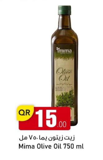 available at مجمع التسويق العائلي in قطر - الريان