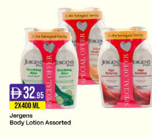 available at West Zone Supermarket in UAE - Sharjah / Ajman