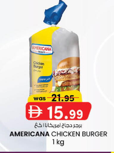 available at ك. الم. للتجارة in الإمارات العربية المتحدة , الامارات - أبو ظبي