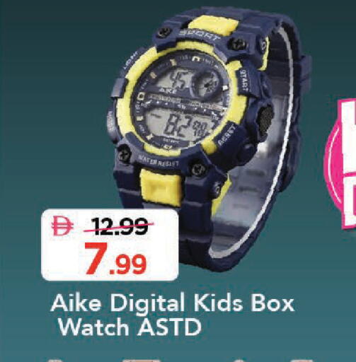 available at Mark & Save in UAE - Dubai
