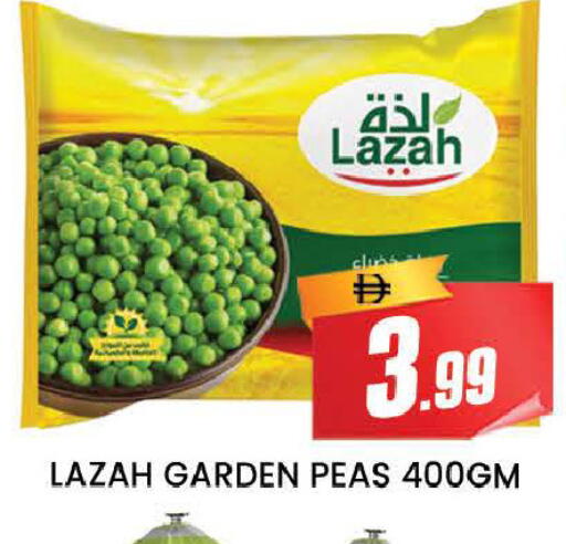 Peas available at AL MADINA (Dubai) in UAE - Dubai