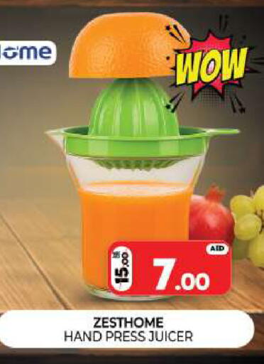 available at Al Madina  in UAE - Sharjah / Ajman